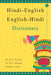 Hindi - English / English - Hindi Dictionary by Dr. R. C. Tiwari, Dr. R. S. Sharma , Krishna Vikal