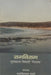 Raag Virag by Suryakant Tripathi 'Nirala'