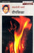 Deepshikha by Mahadevi Verma