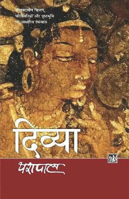 Divya by Yashpal