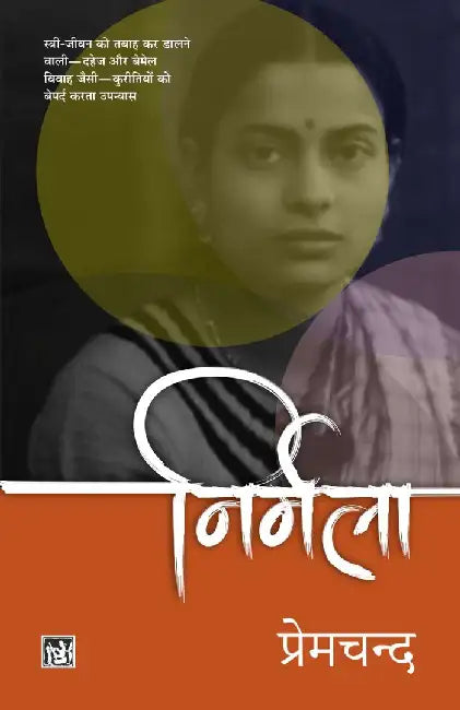Nirmala by Premchand