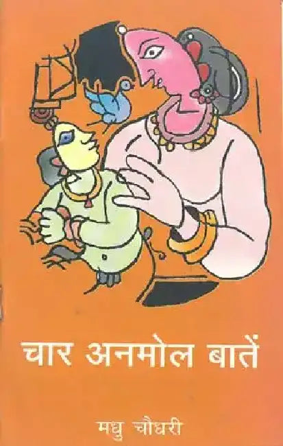 Char Anmol Batein by Madhu Choudhary