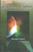 Bharat Ke Vikas Ki Chunotiyan by Pramod Kumar Agrawal