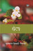 Bela by Suryakant Tripathi 'Nirala'