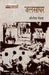 Jalsaghar by Shrinaresh Mehta