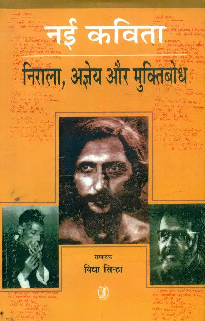 Nai Kavita: Nirala, Ajneya Aur Muktibodh by Ed. by Vidya Sinha