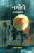 Nirmohi by Mamta Kalia