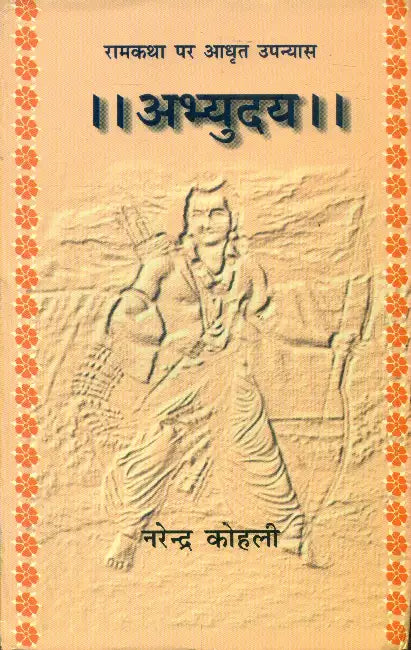 Abhyuday- I , II by Narendra Kohli