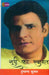 Surya Ka Swagat by Dushyant Kumar