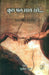 Kuchh Pal Sath Raho... by Taslima Nasrin
