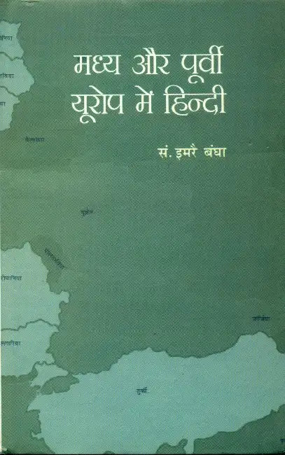 Madhya Aur Poorvi Europe Mai Hindi by Dr. Imre Bangha