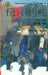 Dilli - 6 by Lalit Singh Pokhriya