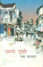 Usase Poocho by Jaya Jadwani