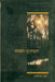 Aina-Muaina by Manik Munde