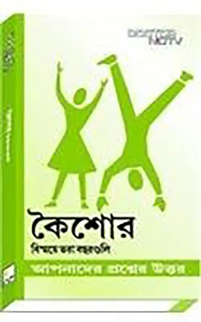 Adolescence The Wonder Years - Your Questions Answered by DoctorNDTV.com (