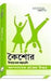 Adolescence The Wonder Years - Your Questions Answered by DoctorNDTV.com (
