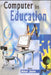 Computer In Education (Hb) by Atul Jain