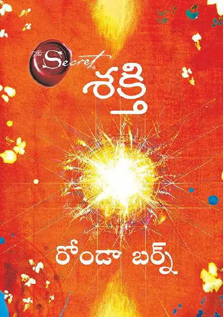 The Power by Rhonda Byrne