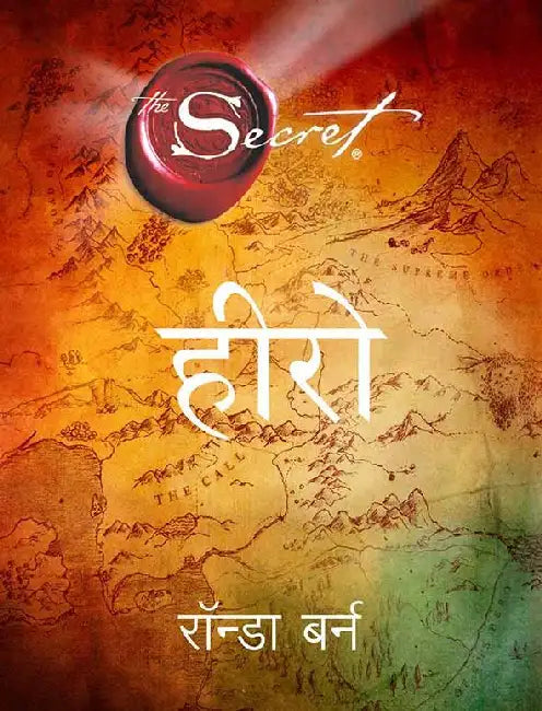 Hero by Rhonda Byrne