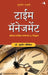 Time Management by Sudhir Dixit