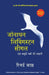 Jonathan Livingston Seagull by Richard Bach