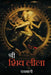 Sri Shiv Lila by Vanamali