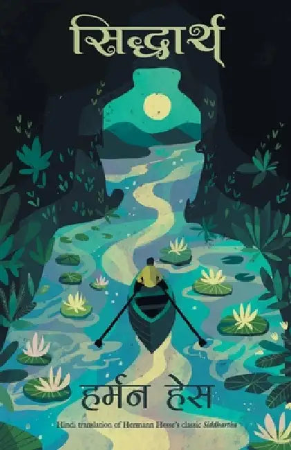 Siddhartha by Hermann Hesse