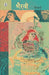 Bhairavee by Shivani