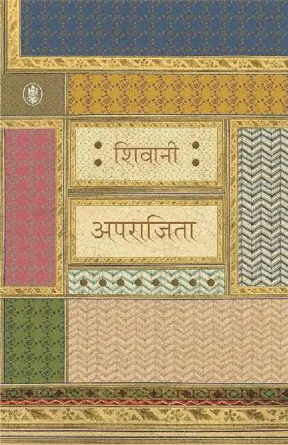 Aparajita by Shivani