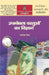 Upbhokta Vastuon Ka Vigyan by Ramchandra Mishra