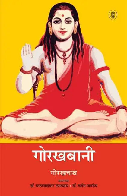 Gorakhbani by Gorakhnath, Ed. Karuna Shankar Upadhyay, Darshan Pandey