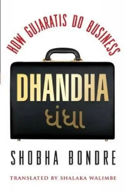 Dhandha by Stephen Jackley