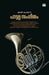 Pattalla Sangeetham by Shaji Chennai