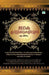 A. Shiju by A. Shiju