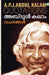Abdul Kalam Vachanangal by Abdul A. P. J. Kalam