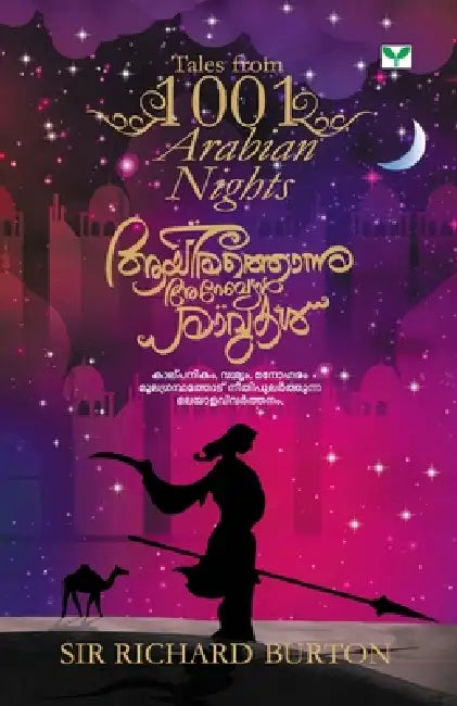 Ayirathonnu Arabian Ravukal by Richard