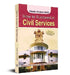 How To Succeed In Civil Services by Dipak Anand (IAS)