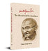 Mk Gandhi : The Educationist Par Excellence by Onkar Singh Dewal
