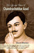 The Life and Times of Chandrashekhar Azad by Bharat Bhushan