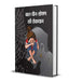 Baal Yaun-Shoshan Ki Roktham  by Mahesh Sharma