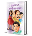 Durachar Se Bachchon Ka Bachav by Mahesh Sharma