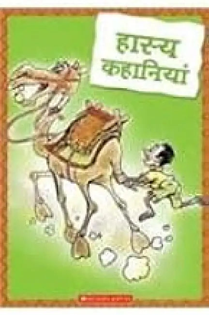 Haasya Kahaniyan (Hindi)