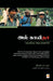 Al-Qaeda: Bayangara Network: Bayangara Network by Imtiaz Gul