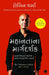 The Greatness Guide (Gujarati) by Robin Sharma