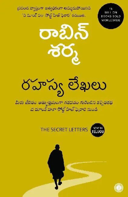 The Secret Letters (Telugu) by Robin Sharma