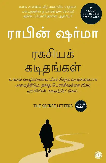 The Secret Letters (Tamil) by Robin Sharma