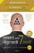 Chanakya’s 7 Secrets of Leadership (Marathi) by Radhakrishnan Pillai , D. Sivanandhan