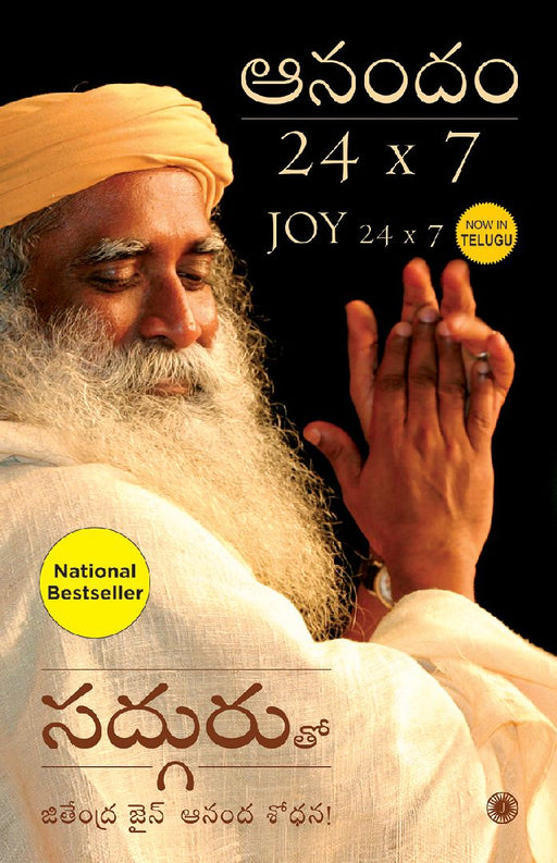 Joy 24 x 7 (Telugu) by Jeetendra Jain explores Joy with Sadhguru