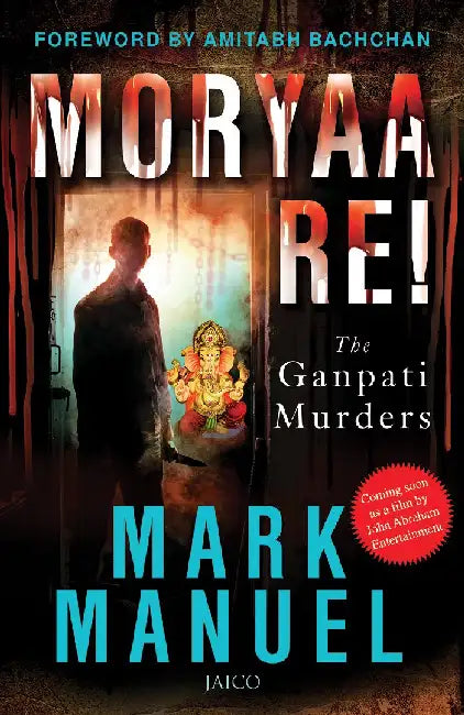 Moryaa Re! by Mark Manuel