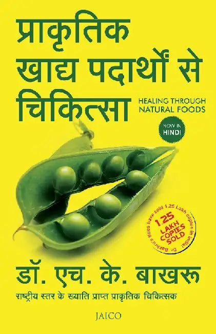 Healing Through Natural Foods (Hindi) by Dr. H.K. Bakhru